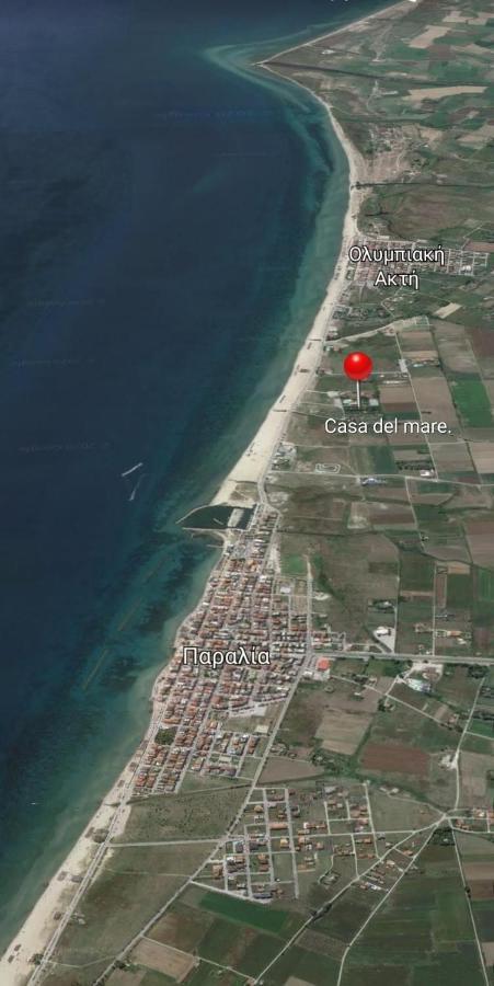 Casa del mare ex Exohiki Katoikia Villa Paralía Eksteriør billede